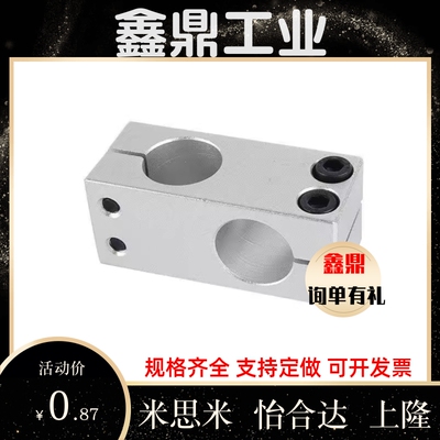 支柱夹同径RDE01十字转接头RDE22-D6/8/10/12/16/20/25/30/35