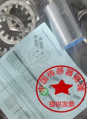 GSEE接近开关IN12-M18-E2 IN22-M30-E2 IB4-M8SL-E2 S3 E0 T0/2M