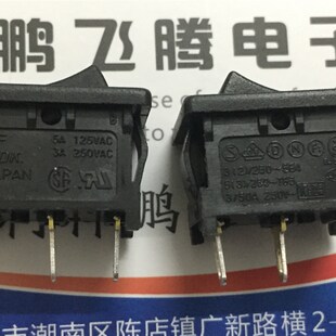 翘板电源按键开关3A250V 21mm 船型开关2脚2档 进口日本EDK