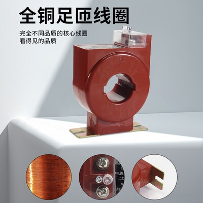 上海联合电气集团低压电流互感器LMZ1D-0.66国网型计量专用0.2S级