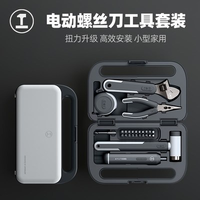 能工BOX多功能电动螺丝刀套装电批充电式小型家用螺丝枪电起子机