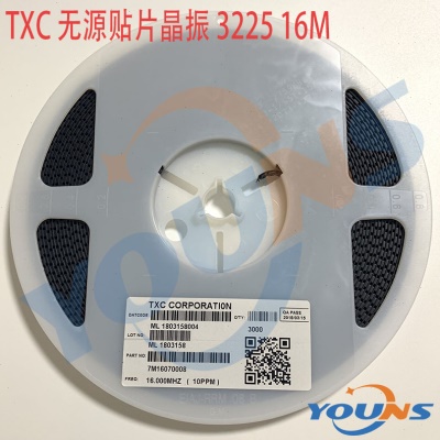 YXC牌 贴片晶振 3225 16M 4脚4P 16.000MHZ 12PF 无源晶振16MHz