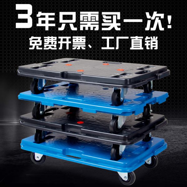 飞达乌龟车平板车手推车拉货搬运车拖车拼接四轮小推车
