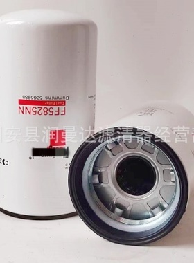 供应 FF5825NN 机油滤芯 发电机组滤清器工程机械滤清器滤芯