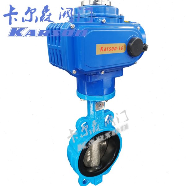 Karson卡尔森D971X-16Q开关调节型dn150软密封衬胶 电动对夹蝶阀