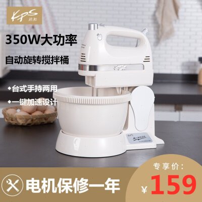 祈和KS-938SN带桶台式电动打蛋器大功率350W全自动一体奶油搅拌器