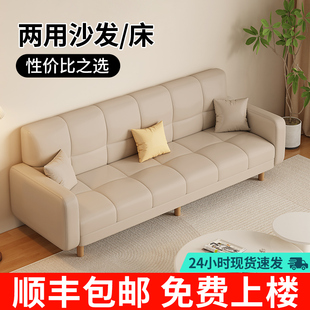 沙发客厅2026新款小户型布艺沙发双人出租房奶油风沙发床折叠两用