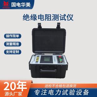 5000V绝缘电阻测试仪数字式兆欧表武汉智能绝缘电阻测试仪厂