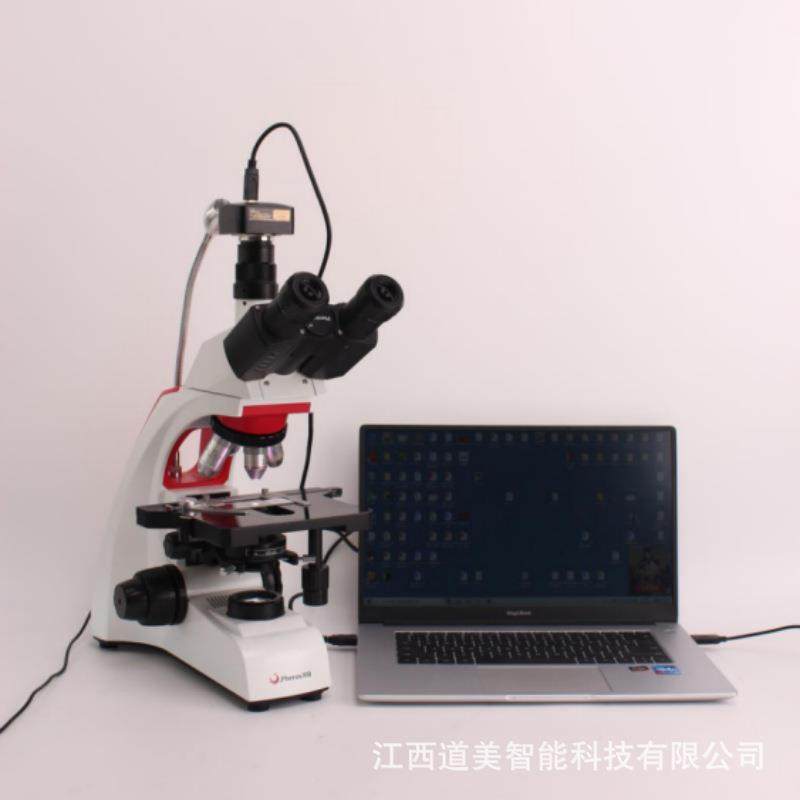 BMC530-ICCF高质量数码一体显微镜CMOS生物拍照成像测量系统