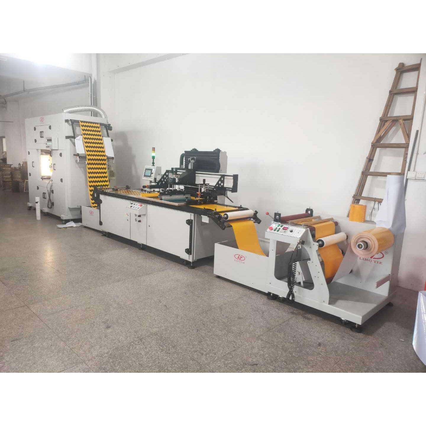 反光贴全自动丝网印刷机反光材料丝印机LTA-60806012060160,五金/工具,其他机械五金,淘宝优惠券,粉丝福利购,淘宝优惠卷