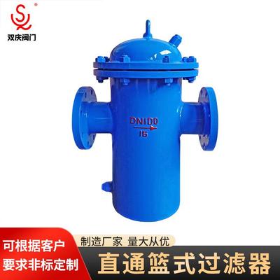 SRB提蓝式过滤器碳钢过滤水油品气体用直通平底管道用篮式过滤器