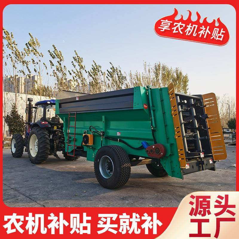 拖拉机牵引式撒粪车撒肥车扬粪车撒粪机撒肥机双竖螺旋撒粪机