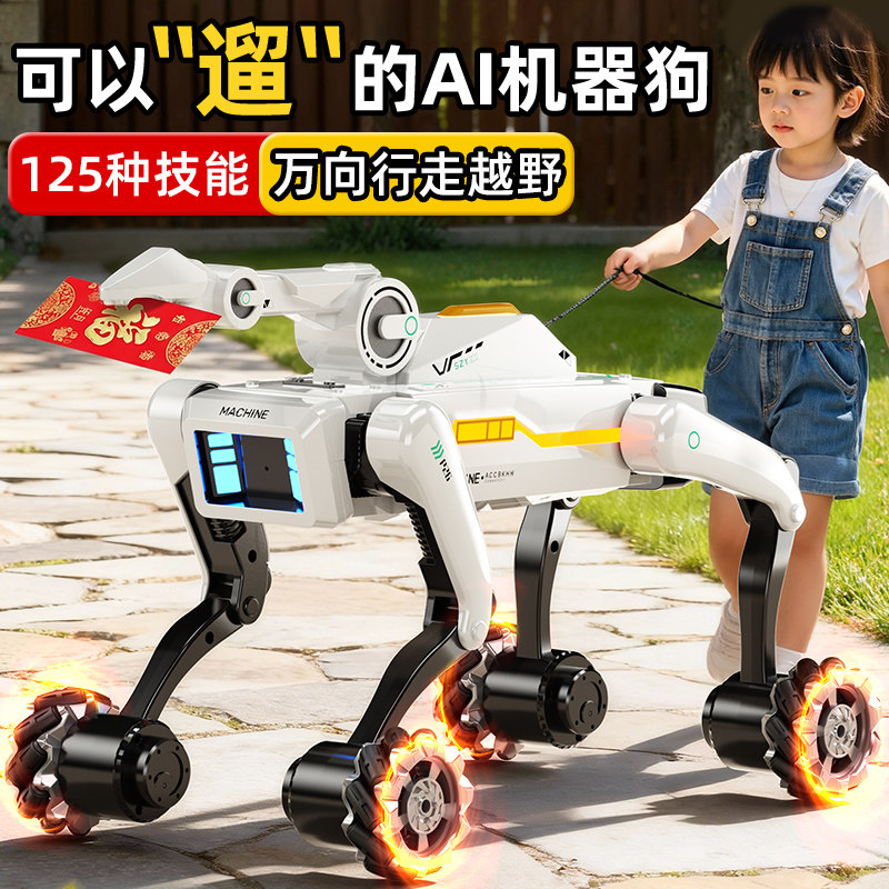 2025新款ai智能机器狗遥控机械人工10岁8儿童6玩具小男孩生日礼物,玩具/童车/益智/积木/模型,电动/遥控动物/人物,淘宝优惠券,粉丝福利购,淘宝优惠卷