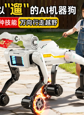 2026新款ai智能机器狗遥控机械人工10岁8儿童6玩具小男孩生日礼物