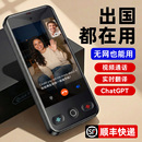 2026新款 智能ai翻译机同声翻译器多国语言离线实时对话传译即时语音神器英语中英文俄语越南外语耳机出国旅游