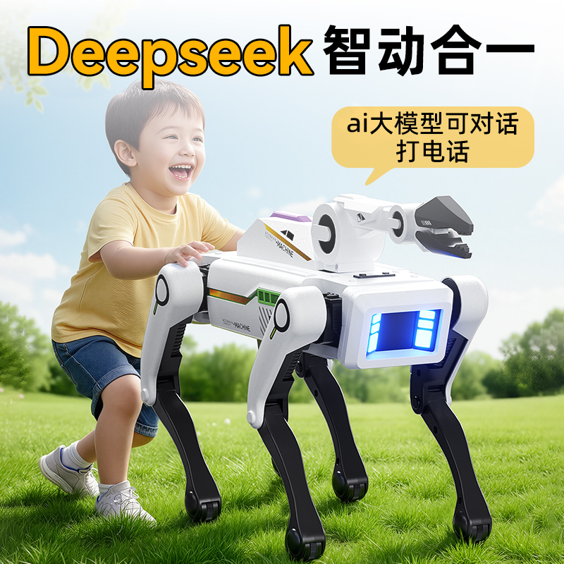 越玩越聪明的智能ai机器狗