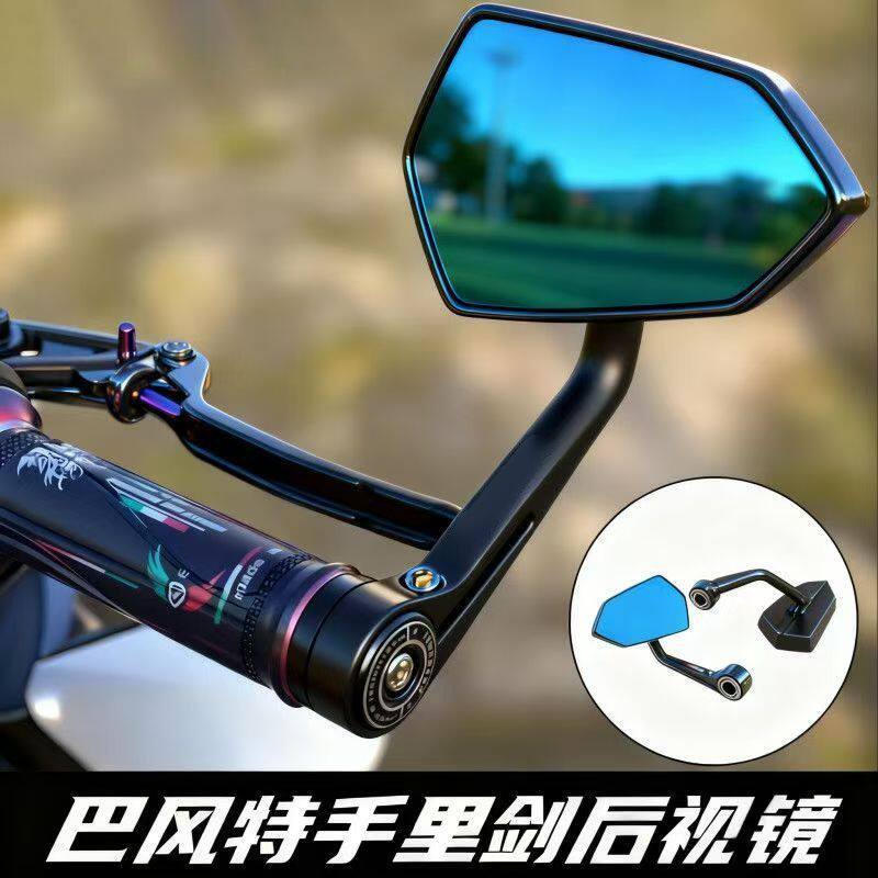 适用九电动车E80C/E125/E150/E300P MK2后视镜巴风特车把反光镜