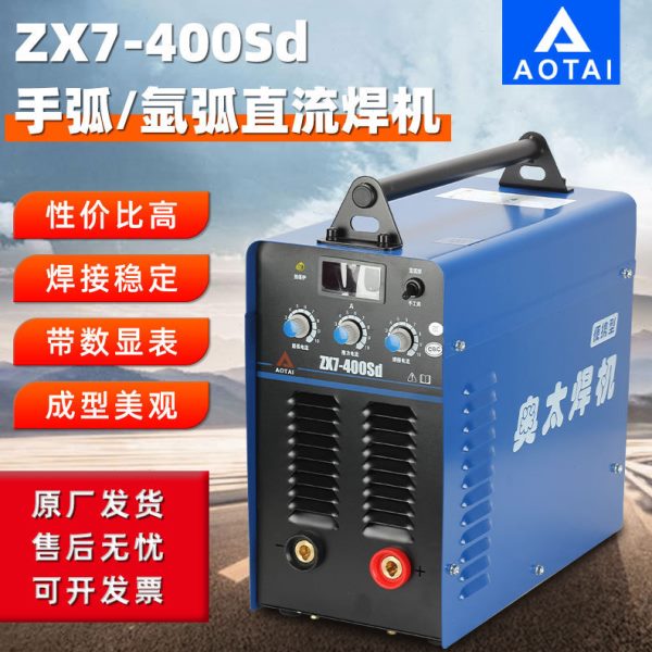 奥太 IGBT双模块手工电焊机ZX7-400sd逆变直流电焊机工业焊机380V