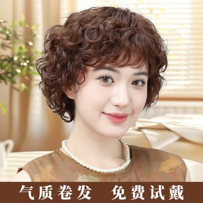 假发女全头套真人发丝短发真发