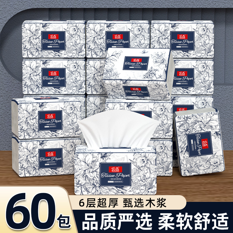 400张纸巾纸抽整箱卫生纸家用