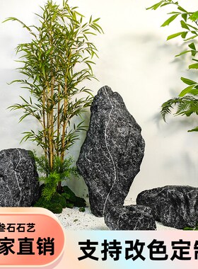 仿真黑山仿生石玻璃纤维造景观室内户外玄关楼梯枯山水庭院组合摆