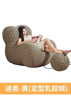 妈妈的怀抱沙发椅客厅落地摆件小马座椅子卧室休闲椅乔迁礼品