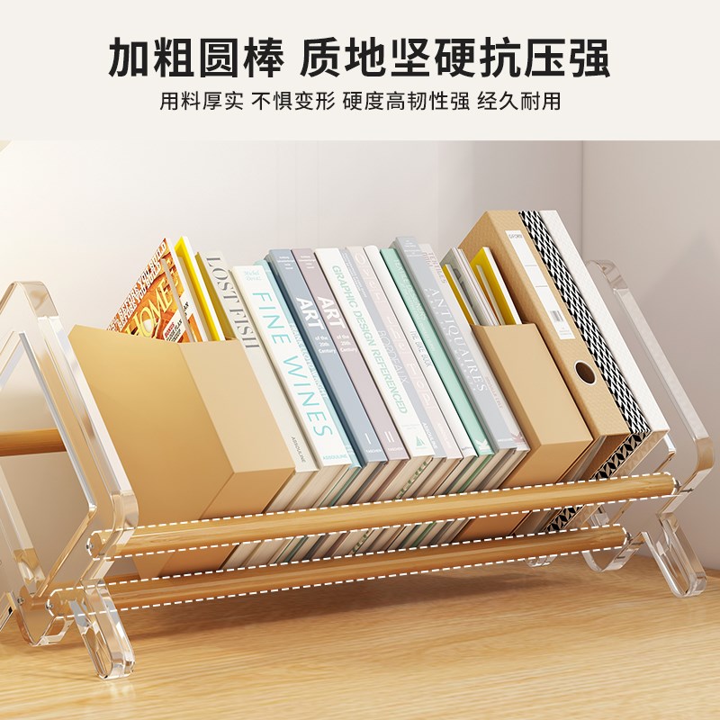 桌面书柜儿童小型书架子简易收纳窗台置物台面飘窗床头书桌上立架