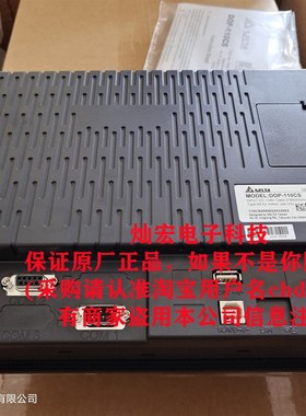 触摸屏人机界面DOP-115WX DOP-107DV DOP-110IG TP04P-32TP1R