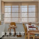 中式 罗马帘飘窗卧室升降百叶半遮窗帘窗户折帘办公室全遮卷帘厨房