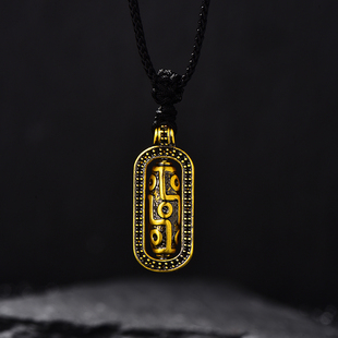 环冠国潮复古精致男生项链999足金黑金天珠项链黄金吊坠男士 礼物