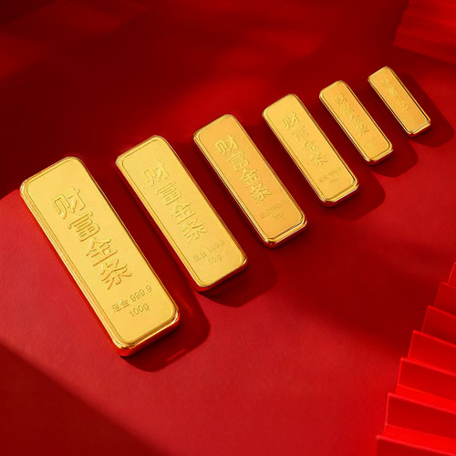 环冠财富金条黄金金块投资金条收藏赠礼理财富贵9999足金纯金