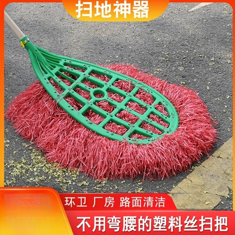 庭院铁杆大扫把单个大扫把