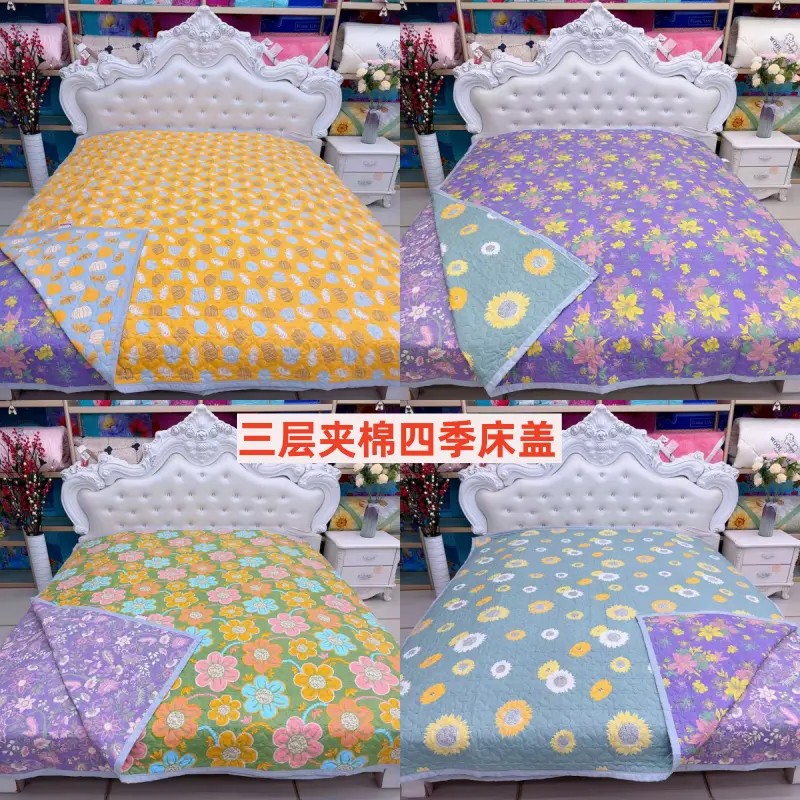 新款双面花型防滑床盖