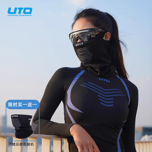 买1送1UTO悠途防风保暖两用围脖户外骑行跑步男女秋冬防寒面罩