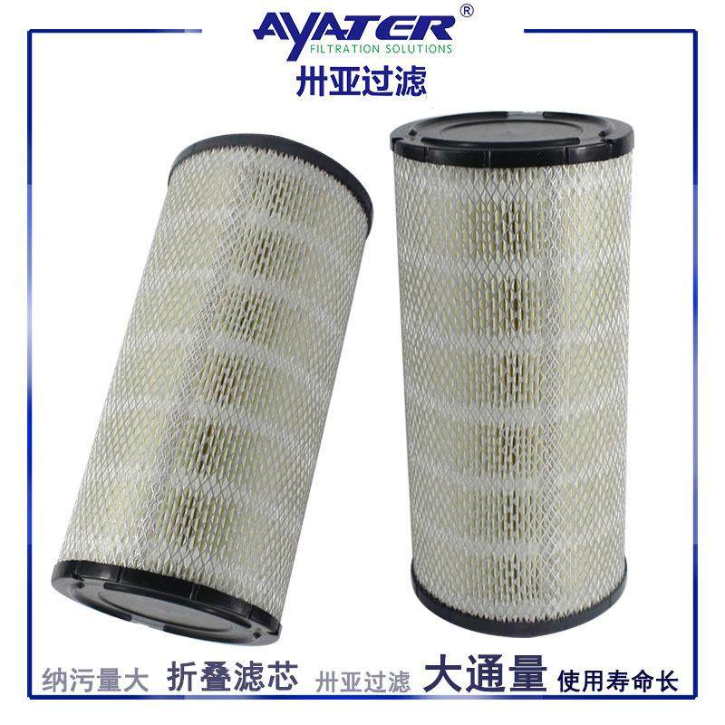 潜孔钻机空气滤芯3222188161空气粉尘除尘过滤芯防阻燃空滤