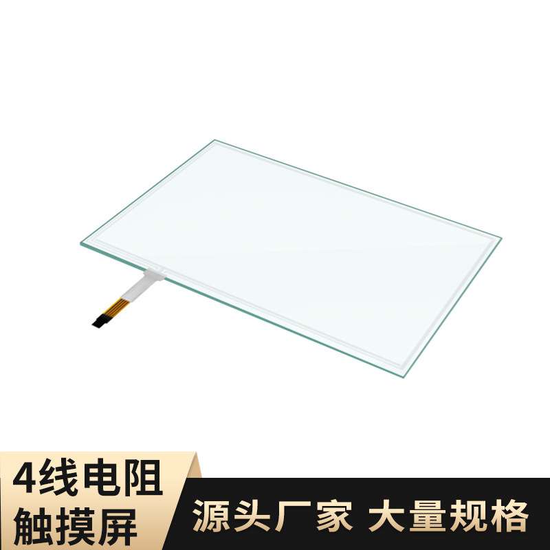 13.3触摸屏四线电阻屏一体机显示器外屏广告机屏幕 结构 G+F