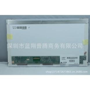 LTN140AT26 LP140WH4 LP140WH1 LTN140AT22 14.0LED液晶显示屏幕