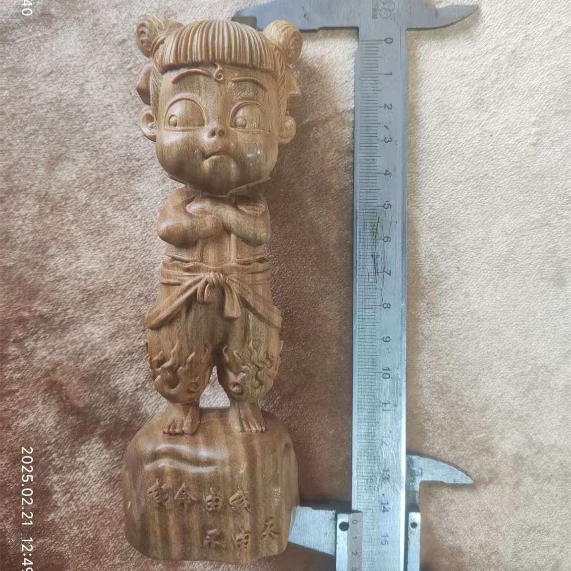 绿檀木雕哪吒降世摆件实木雕刻哪吒魔童人物工艺品中控台车载饰品