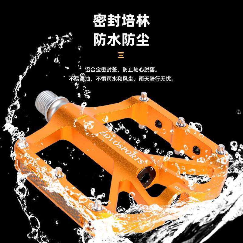新款山地车脚踏板铝合金方广平踏板骑行零配件通用自行车轴承脚蹬