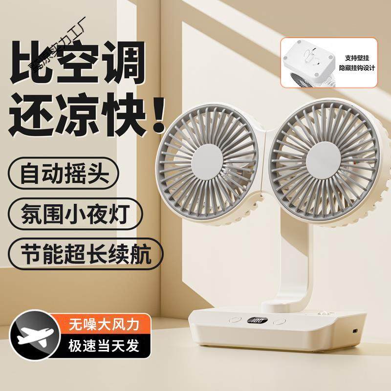 多功能小风扇办公室桌上大风力无噪学生宿舍usb充电风扇续航超长,农机/农具/农膜,其它农用工具,淘宝优惠券,粉丝福利购,淘宝优惠卷