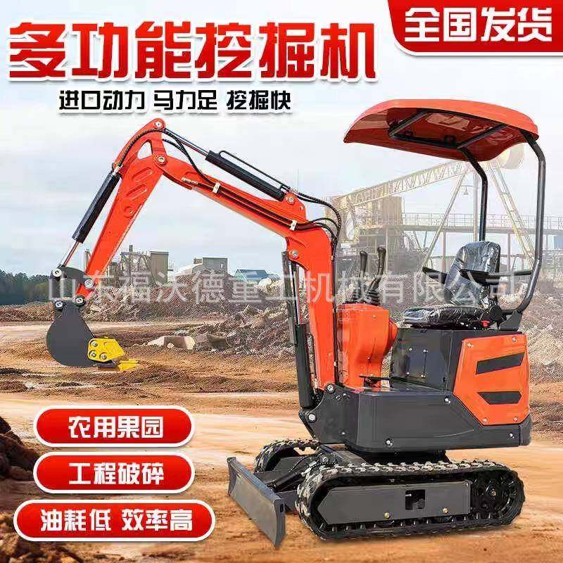 小型挖掘机农用家用挖土工地用微型工程破碎钩机带破碎锤油耗低