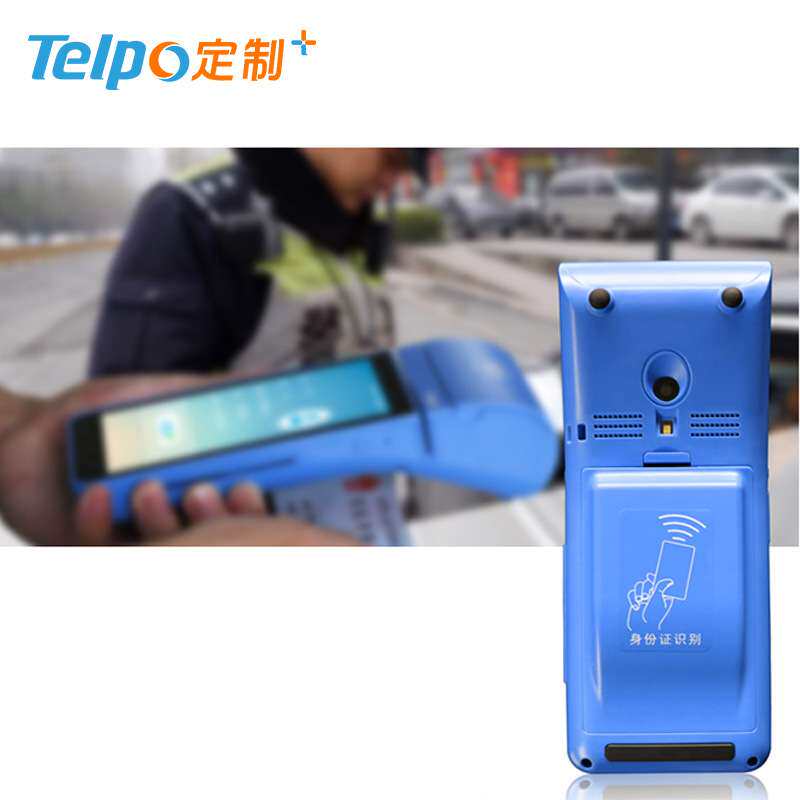 手持访客机一体机 来访登记小票打印 全功能终端 厂家直销TPS900