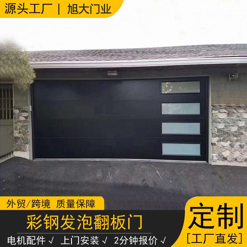 彩钢发泡翻板门纯平铝板电动翻板发泡门卷闸门发泡车库门自动门