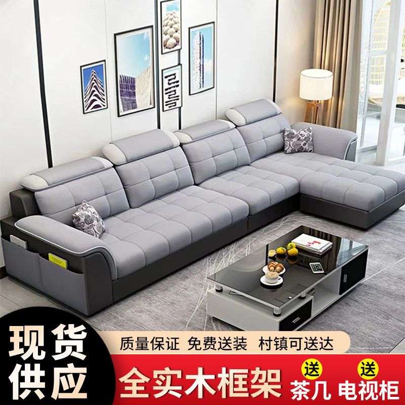 可拆洗布艺沙发出租屋小户型现代客厅家具简约整装科技布两用沙发