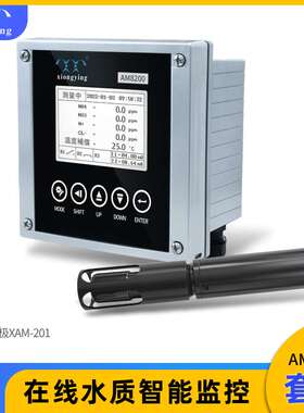 雄莹科技AM6300/AM8200工业废水处理二次供水专用氨氮控制器