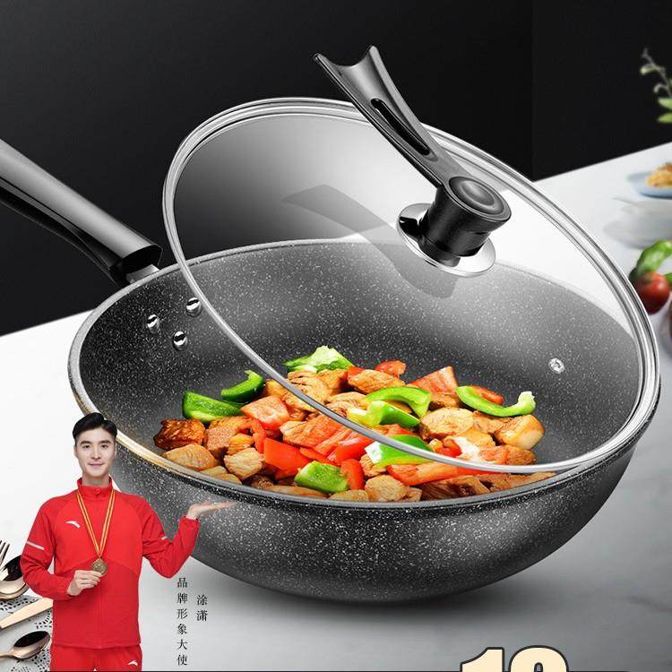 麦饭石炒菜锅圆底麦饭石炒菜锅麦饭石锅麦饭石平底锅煎饺子锅,农机/农具/农膜,其它农用工具,淘宝优惠券,粉丝福利购,淘宝优惠卷