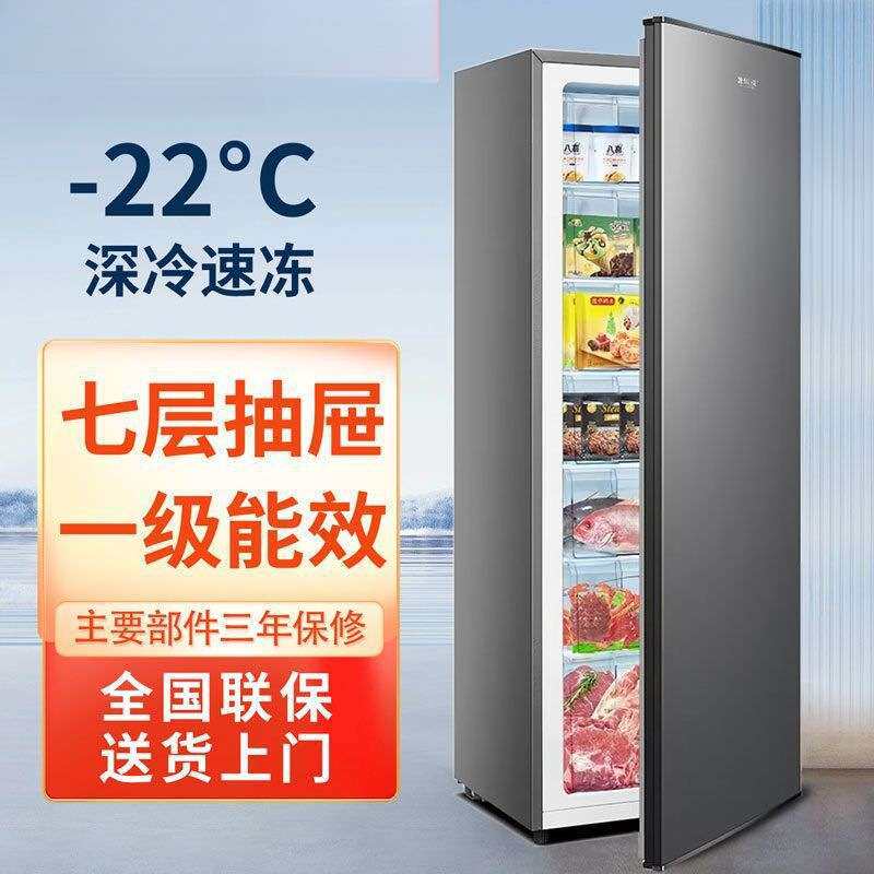 立式冰柜抽屉式家用全冷冻柜侧开门立体大冷柜小型冰箱