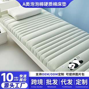厂家供应抗压硬质棉床垫学生宿舍软垫单人榻榻米上下铺褥子