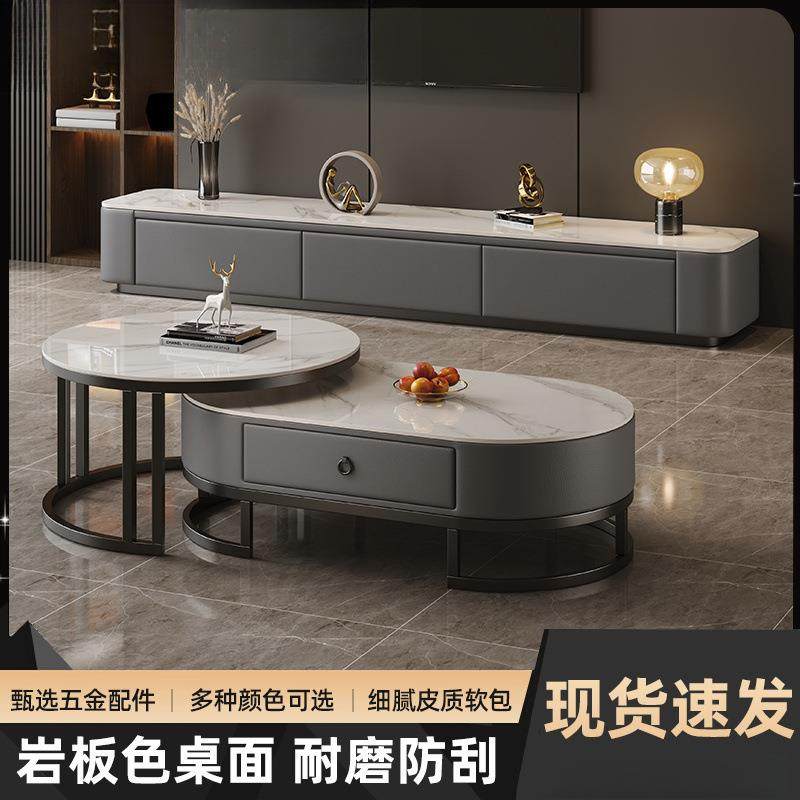 电视柜茶几组合现代简约小户型轻奢电视柜客厅家用落地柜组合