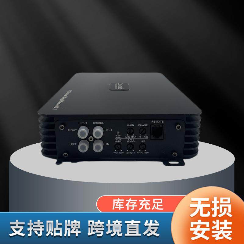 汽车功放车载音响 座位底汽车音响改装大功率汽车低音炮车载音响